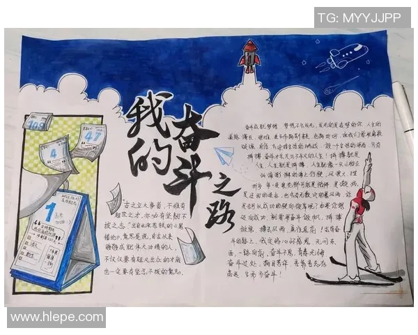 莱奥的奋斗之路:从默默无闻到世界瞩目的传奇人生