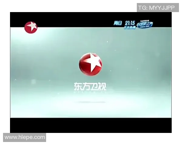 探索上海东方卫视节目表精彩内容与热门推荐，尽享视听盛宴与娱乐时光