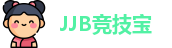 JJB竞技宝官网首页